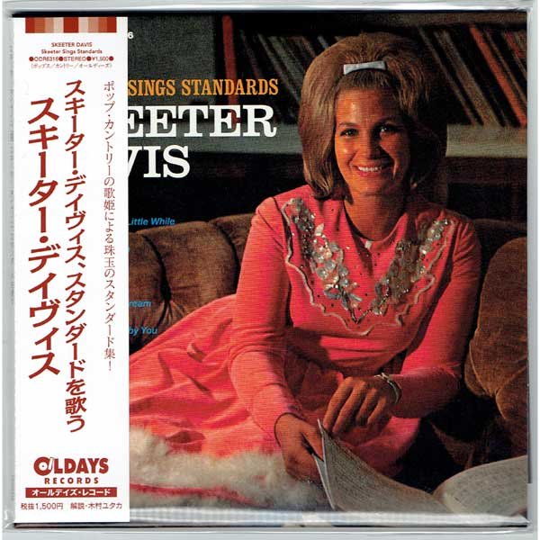 Photo1: SKEETER DAVIS / SKEETER SINGS STANDARS (Brand New Japan mini LP CD) * B/O * (1)