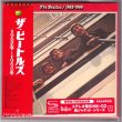 Photo1: THE BEATLES / THE BEATLES 1962-1966 - first press (Brand New Japan Mini LP SHM-CD) (1)