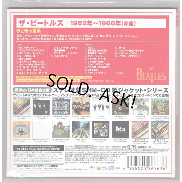 Photo2: THE BEATLES / THE BEATLES 1962-1966 - first press (Brand New Japan Mini LP SHM-CD) (2)