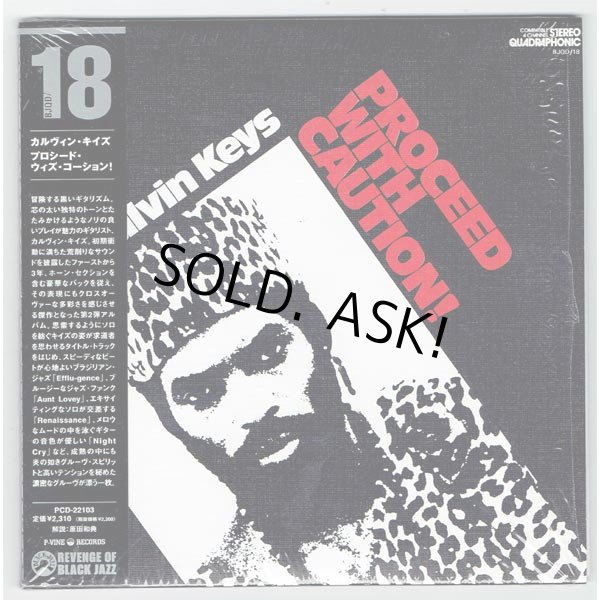 Photo1: CALVIN KEYS / PROCEED WITH CAUTION! (Used Japan Mini LP CD) (1)