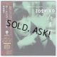 TOSHIKO AKIYOSHI / GEORGE WEIN PRESENTS TOSHIKO - THE TOSHIKO TRIO (Used Japan Mini LP CD)