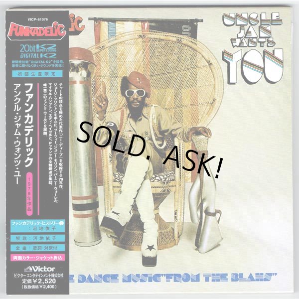 Photo1: FUNKADELIC / UNCLE JAM WANTS YOU (Used Japan Mini LP CD) (1)