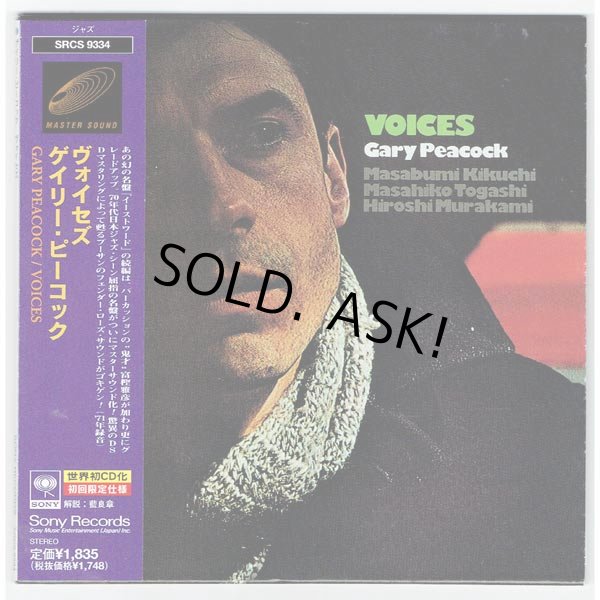 Photo1: GARY PEACOCK / VOICES (Used Japan Mini LP CD) (1)