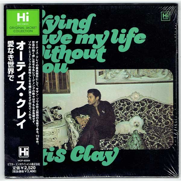 Photo1: OTIS CLAY / TRYING TO LIVE MY LIFE WITHOUT YOU (Used Japan Mini LP CD) (1)