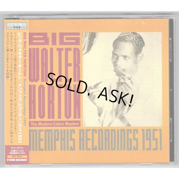 Photo1: BIG WALTER HORTON / MEMPHIS RECORDINGS 1951 (Used Japan Jewel Case CD) (1)