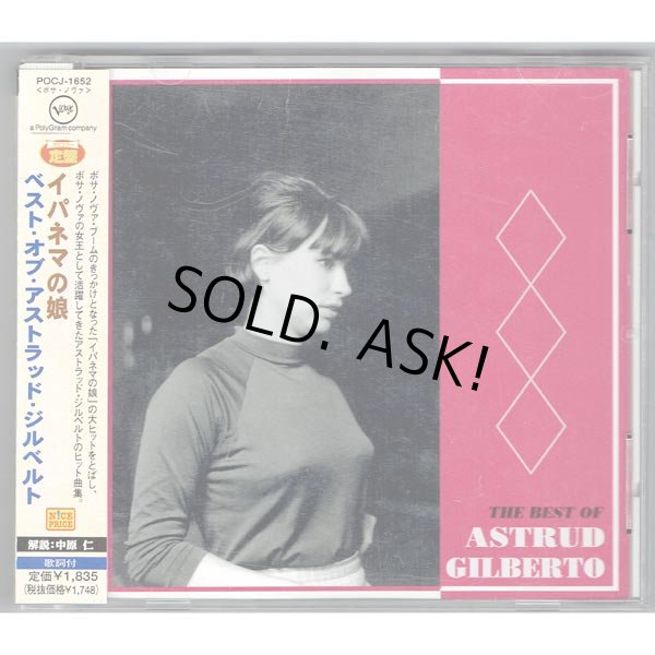 Photo1: ASTRUD GILBERTO / THE BEST OF ASTRUD GILBERTO (Used Japan Jewel Case CD) (1)