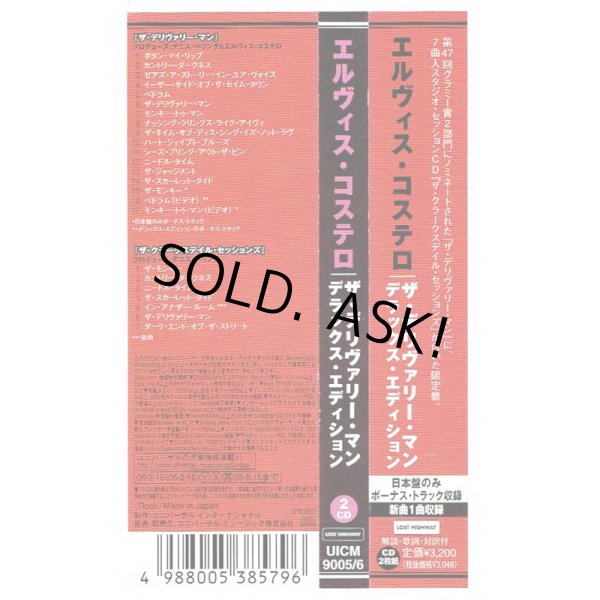 Photo2: ELVIS COSTELLO / THE DELIVERY MAN - DELUXE EDITION (Used Japan Jewel Case CD) (2)