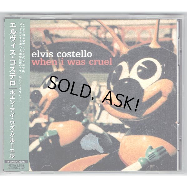 Photo1: ELVIS COSTELLO / WHEN I WAS CRUEL (Used Japan Jewel Case CD) (1)