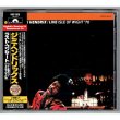 Photo1: JIMI HENDRIX / LIVE - ISLE OF WIGHT '70 (Used Japan Jewel Case CD) (1)