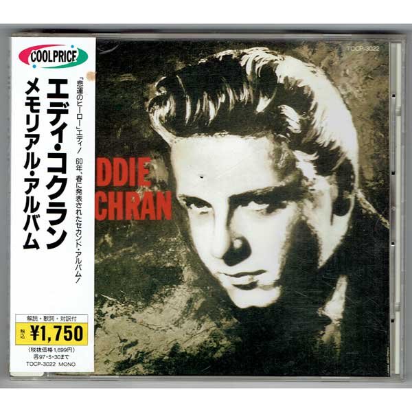 Photo1: EDDIE COCHRAN / MEMORIAL ALBUM (Used Japan Jewel Case CD) (1)