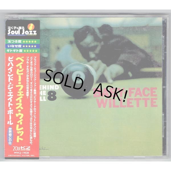 Photo1: BABY FACE WILLETTE / BEHIND THE 8 BALL (Used Japan Jewel Case CD) (1)