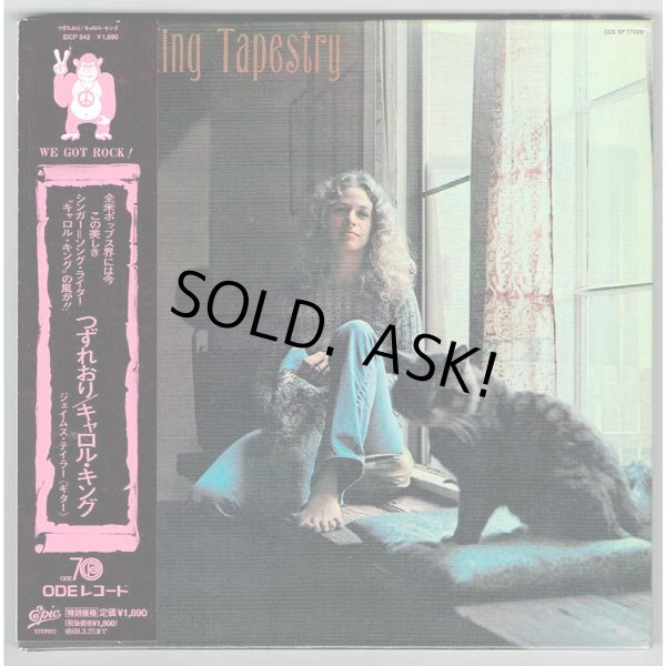 Photo1: CAROLE KING / TAPESTRY (Used Japan mini LP CD) (1)