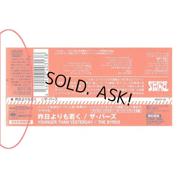 Photo2: THE BYRDS / YOUNGER THAN YESTERDAY (Used Japan Mini LP CD) (2)