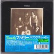 Photo1: FAMILY / A SONG FOR ME (Brand New Japan Mini LP + Digipak CD) (1)
