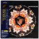 DAVE GRUSIN / KALEIDOSCOPE (Used Japan Mini LP CD)