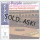 DEEP PURPLE / DEEP PURPLE LIVE IN CONCERT AT THE ROYAL ALBERT HALL (Used Japan Mini LP SHM-CD) Malcolm Arnold