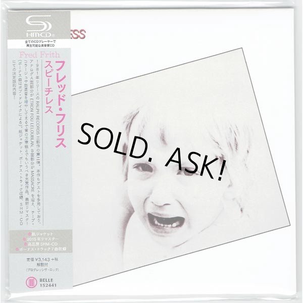 Photo1: FRED FRITH / SPEECHLESS (Brand New Japan Mini LP SHM-CD) (1)