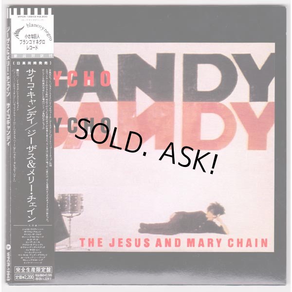 Photo1: THE JESUS AND MARY CHAIN / PSYCHO CANDY (Used Japan Mini LP CD) (1)