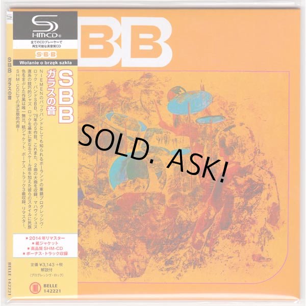 Photo1: SBB / WOLANIE O BRZEK SZKLA (Brand New Japan Mini LP SHM-CD) Czes?aw Niemen (1)