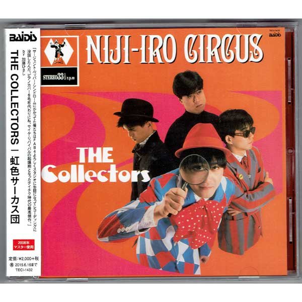 Photo1: THE COLLECTORS / NIJI-IRO CIRCUS (Used Japan Jewel Case CD) (1)