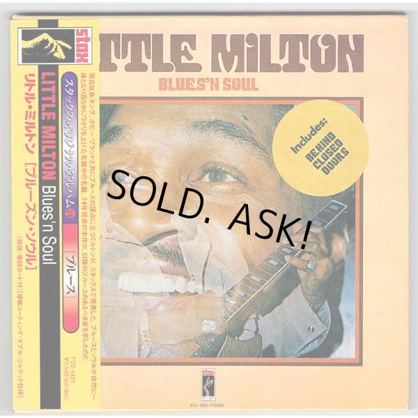 Photo1: LITTLE MILTON / BLUES'N SOUL (Used Japan Mini LP CD) (1)