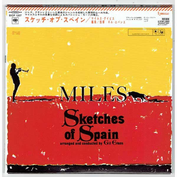 Photo1: MILES DAVIS with Gil Evans Orchestra / SKETCHES OF SPAIN (Used Japan Mini LP CD) (1)