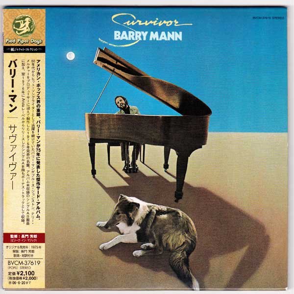 Photo1: BARRY MANN / SURVIVOR (Used Japan Mini LP CD) (1)