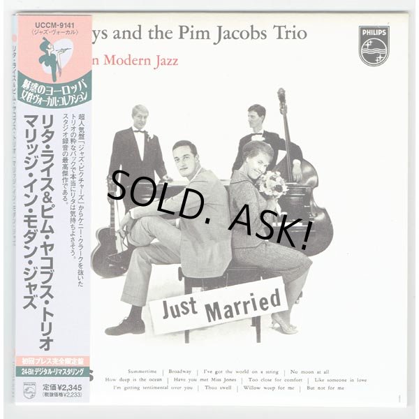 Photo1: RITA REYS AND THE PIM JACOBS TRIO / MARRIAGE IN MODERN JAZZ (Used Japan Mini LP CD) (1)