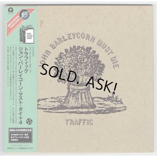 Photo1: TRAFFIC / JOHN BARLEYCORN MUST DIE (Used Japan Mini LP CD) (1)