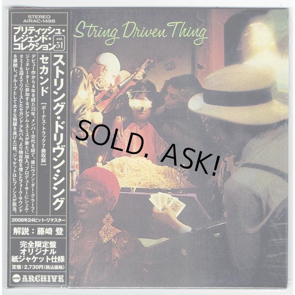 Photo1: STRING DRIVEN THING / STRING DRIVEN THING (Used Japan Mini LP CD) (1)