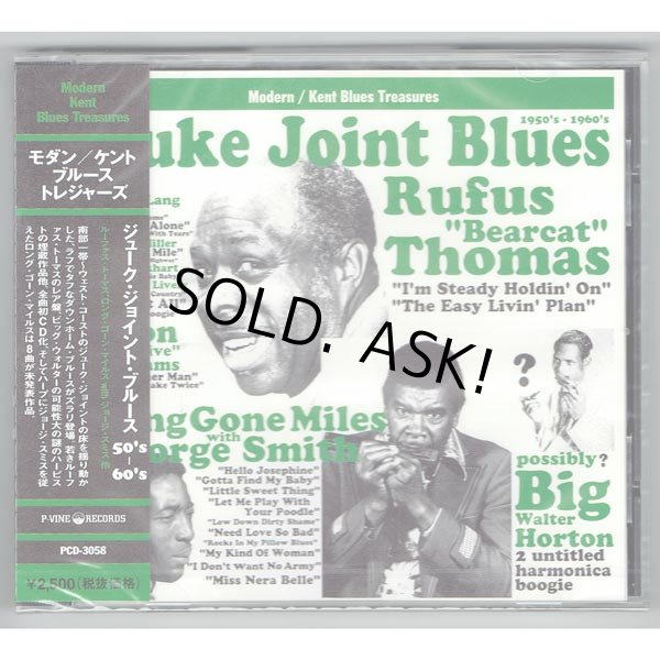 Photo1: V.A. / JUKE JOINT BLUES 1950's - 1960's (Brand New Japan Jewel Case CD) Rufus Thomas, Long Gone Miles, George Smith (1)