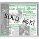 V.A. / JUKE JOINT BLUES 1950's - 1960's (Brand New Japan Jewel Case CD) Rufus Thomas, Long Gone Miles, George Smith