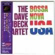 Photo1: THE DAVE BRUBECK QUARTET / BOSSA NOVA U.S.A. (Used Japan Mini LP CD) Paul Desmond (1)