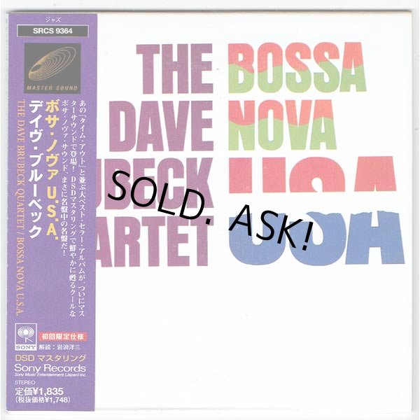 Photo1: THE DAVE BRUBECK QUARTET / BOSSA NOVA U.S.A. (Used Japan Mini LP CD) Paul Desmond (1)