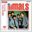 Photo1: THE ANIMALS / THE ANIMALS - U.S. 1st. (Brand New Japan mini LP CD) * B/O * (1)
