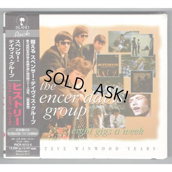 Photo1: THE SPENCER DAVIS GROUP / EIGHT GIGS A WEEK - STEVE WINWOOD YEARS (Used Japan Jewel Case CD) (1)