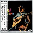 Photo1: JOSE FELICIANO / THE VOICE AND GUITAR OF JOSE FELICIANO (Brand New Japan Mini LP CD) * B/O * (1)