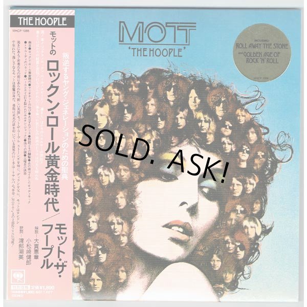 Photo1: MOTT THE HOOPLE / THE HOOPLE (Used Japan mini LP CD) (1)