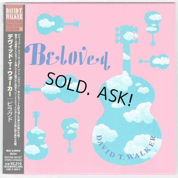 Photo1: DAVID T. WALKER / BELOVED (Used Japan Mini LP CD) (1)