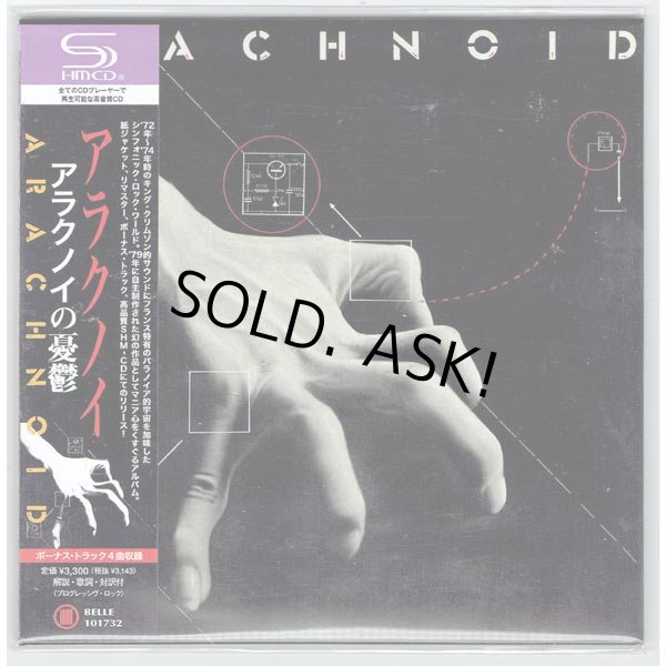 Photo1: ARACHNOID / ARACHNOID (Brand New Japan Mini LP SHM-CD) (1)