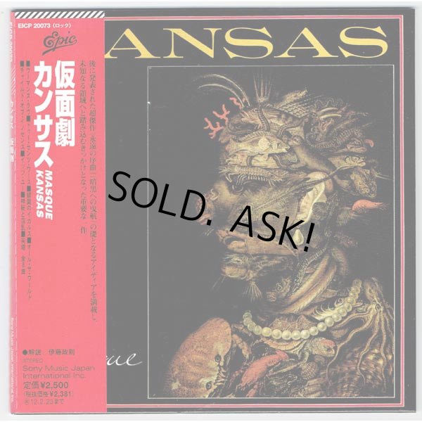 Photo1: KANSAS / MASQUE (Used Japan Mini LP Blu-spec CD) (1)