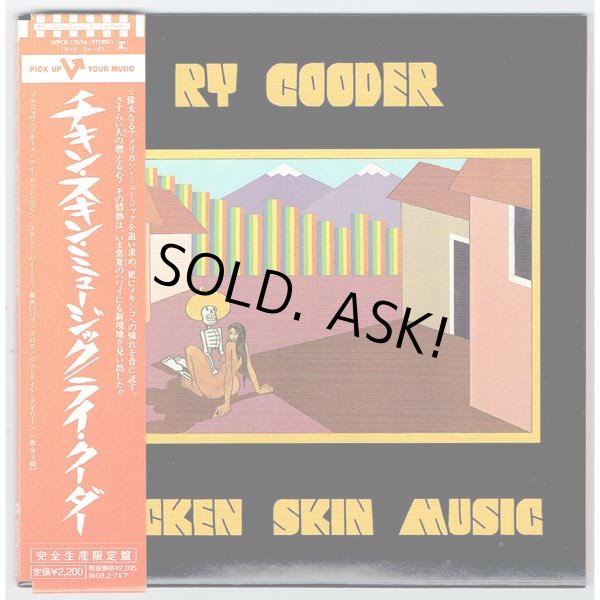 Photo1: RY COODER / CHICKEN SKIN MUSIC (Used Japan Mini LP CD) (1)