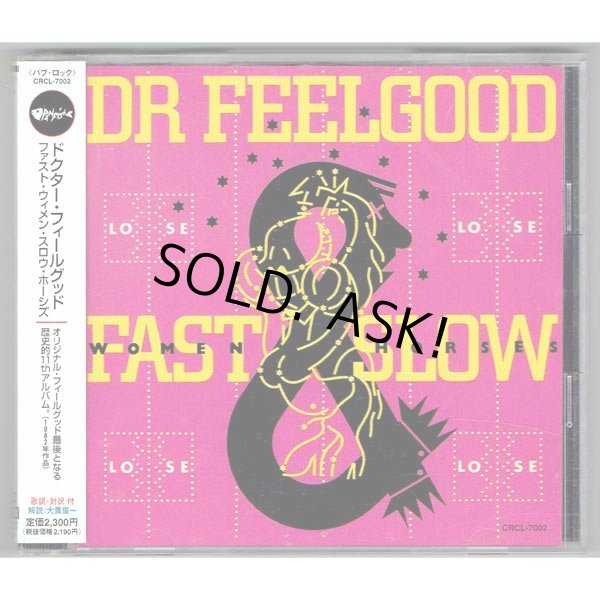 Photo1: DR. FEELGOOD / FAST WOMEN SLOW HORSES (Used Japan Jewel Case CD) (1)