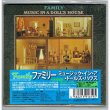 Photo1: FAMILY / MUSIC IN A DOLL'S HOUSE (Used Japan mini LP CD) (1)
