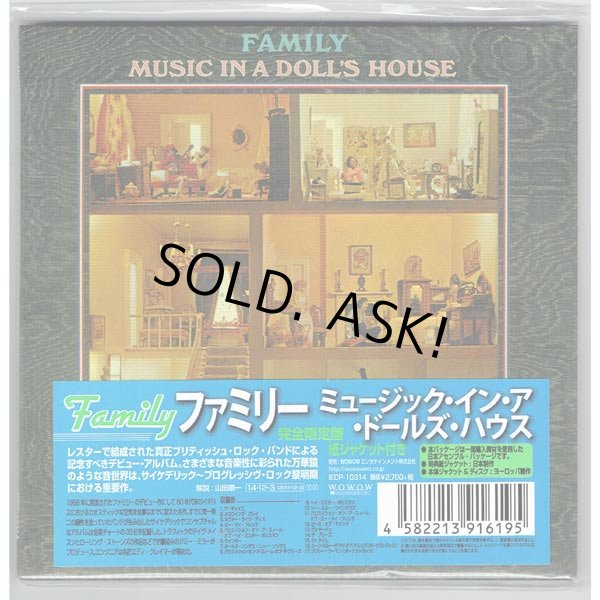 Photo1: FAMILY / MUSIC IN A DOLL'S HOUSE (Used Japan mini LP CD) (1)