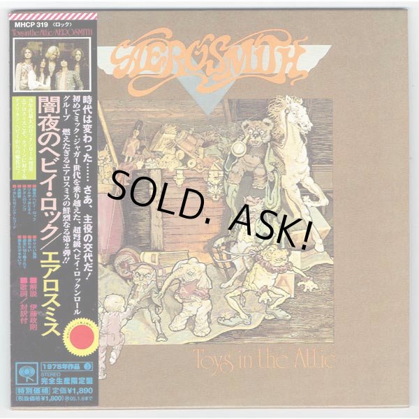 Photo1: AEROSMITH / TOYS IN THE ATTIC (Used Japan Mini LP CD) (1)