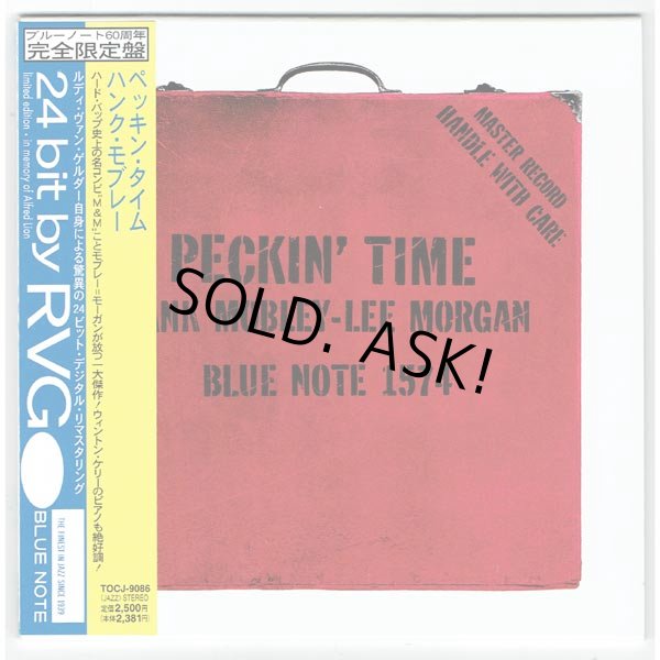 Photo1: HANK MOBLEY & LEE MORGAN / PECKIN' TIME (Used Japan Mini LP CD) Blue Note (1)