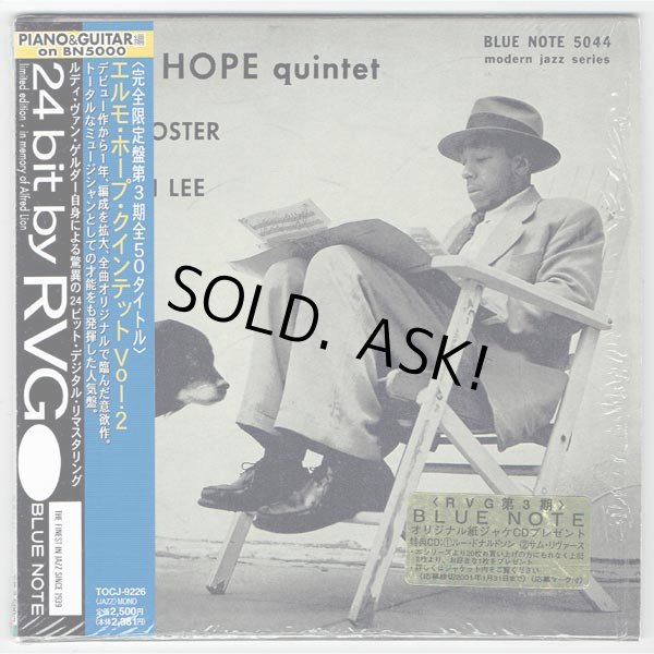 Photo1: ELMO HOPE QUINTET / ELMO HOPE QUINTET VOLUME 2 (Used Japan Mini LP CD) (1)