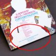 Photo2: IL ROVESCIO DELLA MEDAGLIA / CONTAMINAZIONE (Used Japan Mini LP CD) RDM (2)