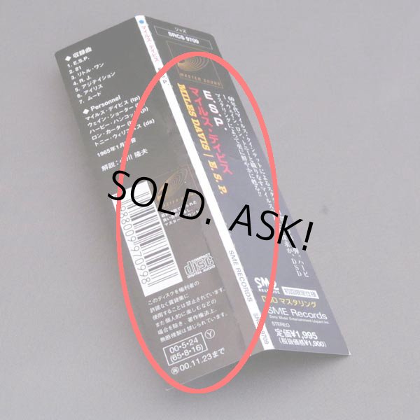 Photo2: MILES DAVIS / E.S.P. (Used Japan Mini LP CD) (2)